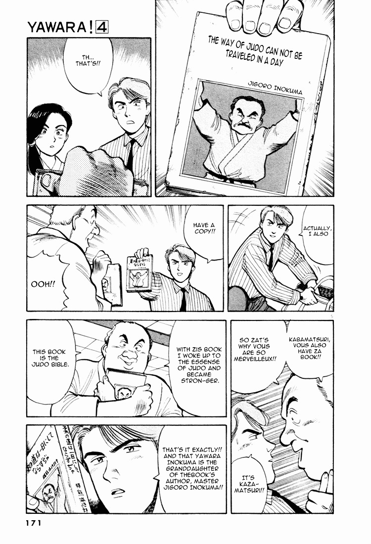 Yawara! Chapter 43 5