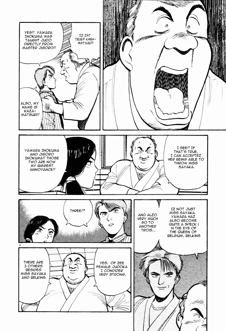 Yawara! Chapter 43 6