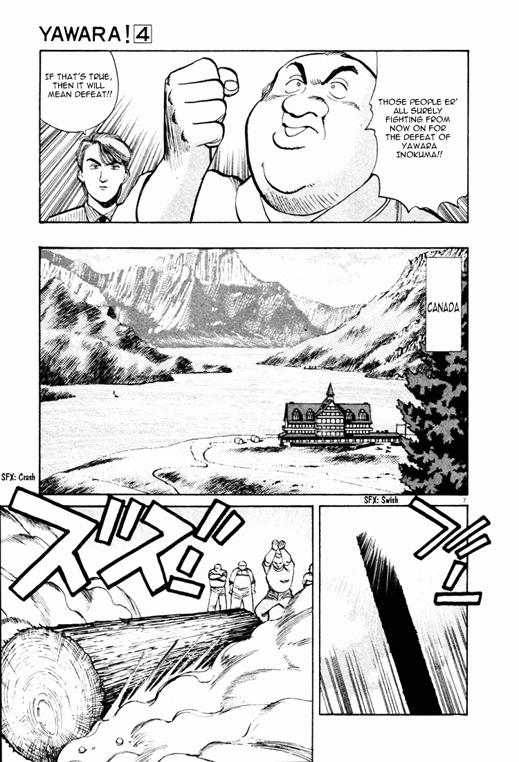 Yawara! Chapter 43 7