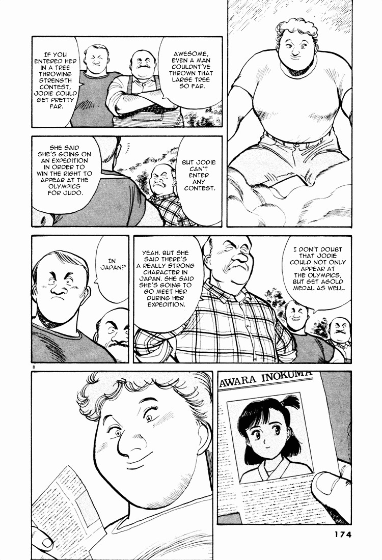 Yawara! Chapter 43 8