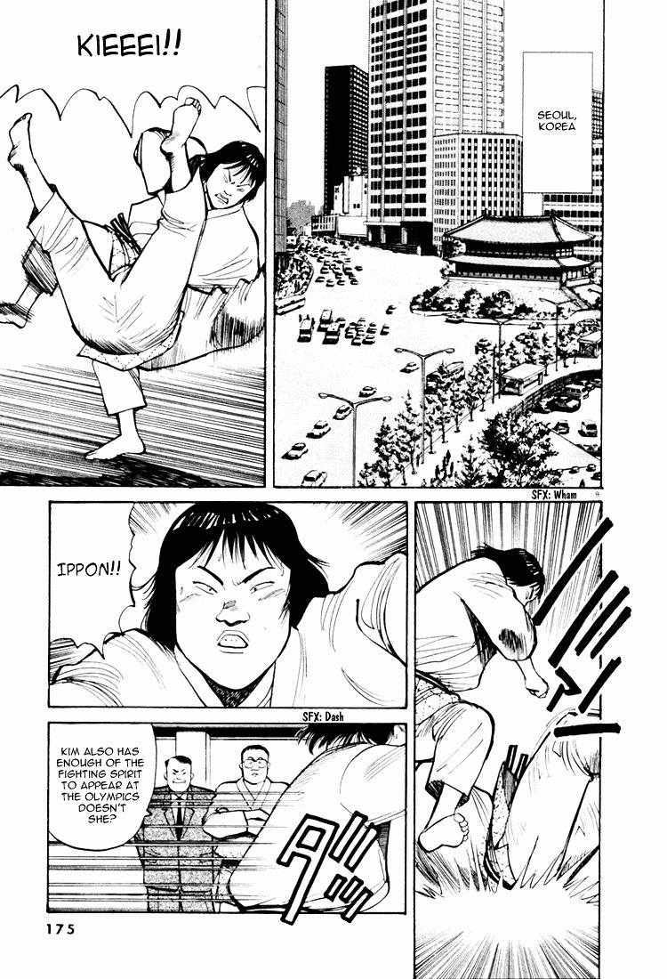 Yawara! Chapter 43 9