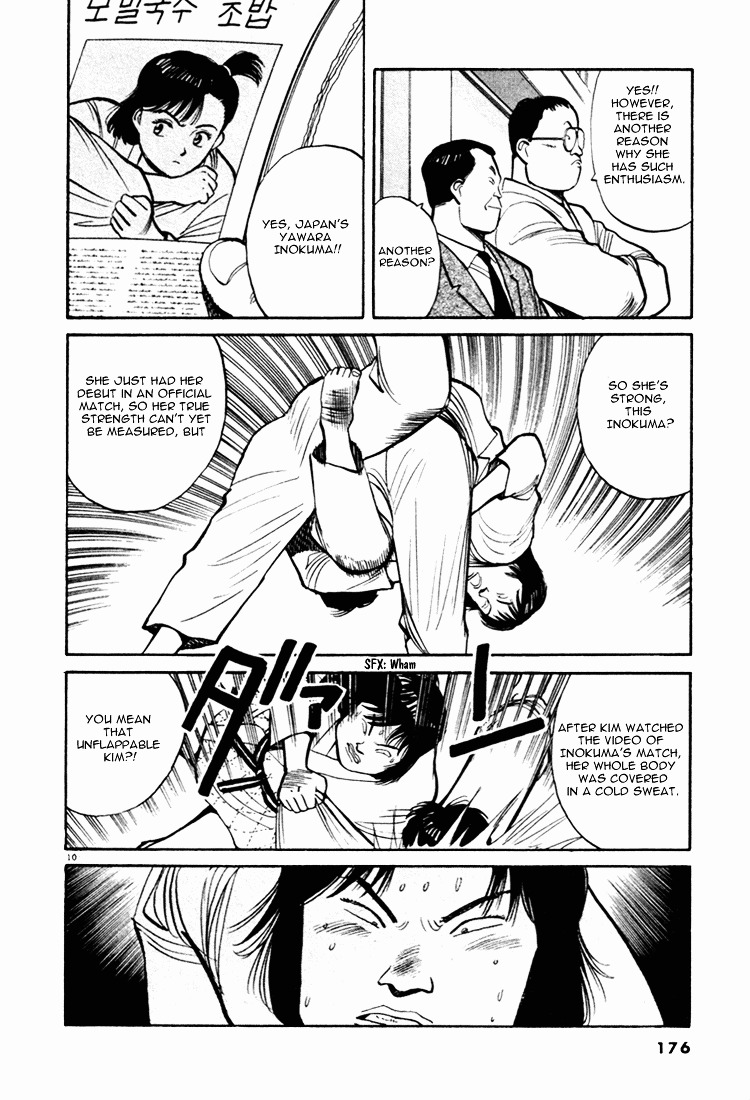Yawara! Chapter 43 10
