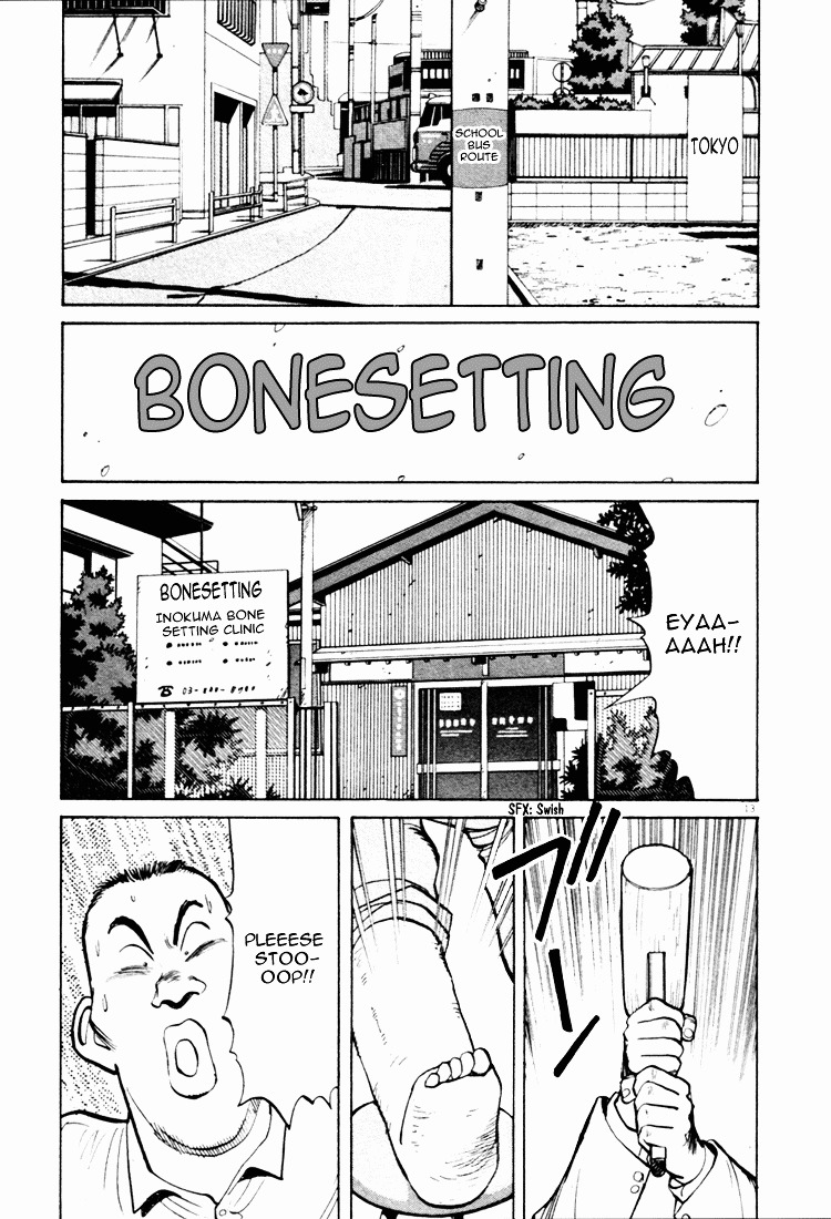 Yawara! Chapter 43 13