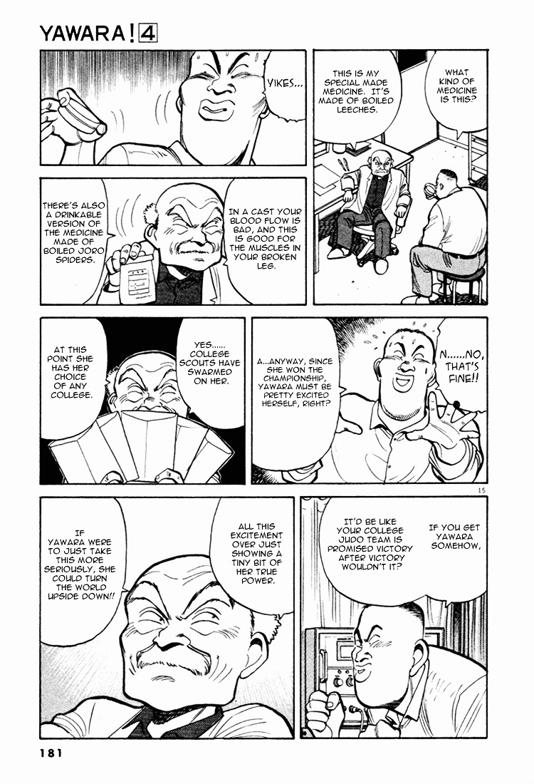 Yawara! Chapter 43 15