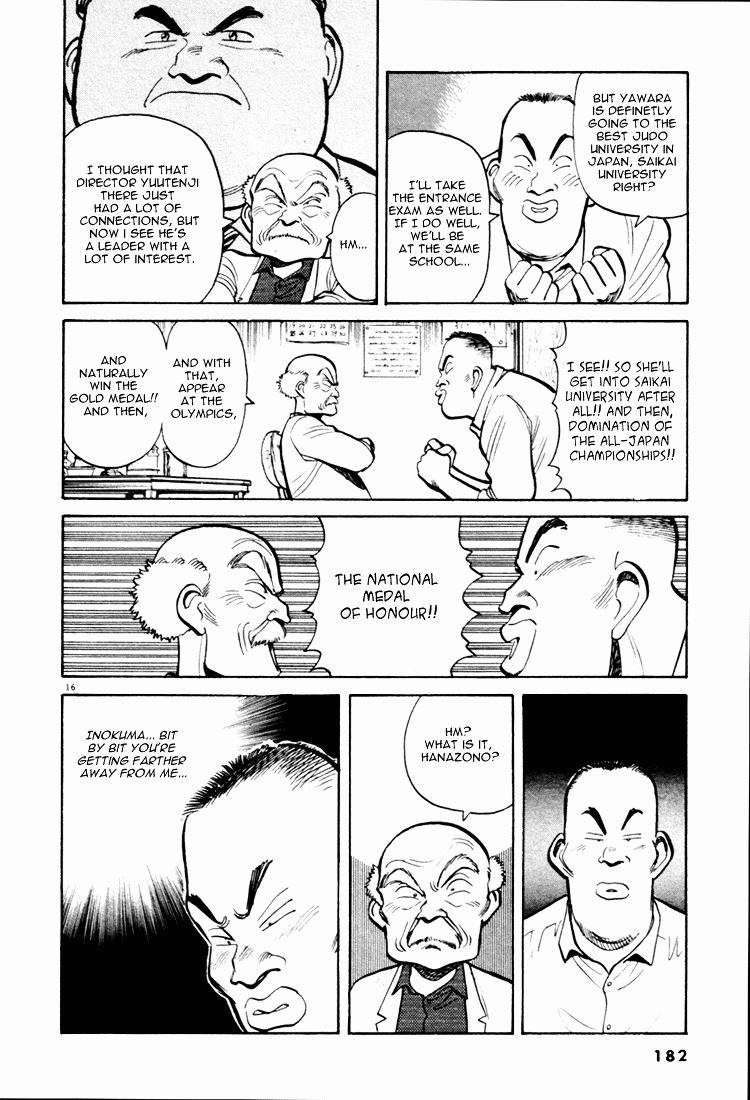 Yawara! Chapter 43 16