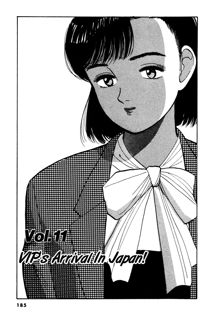 Yawara! Chapter 44 1
