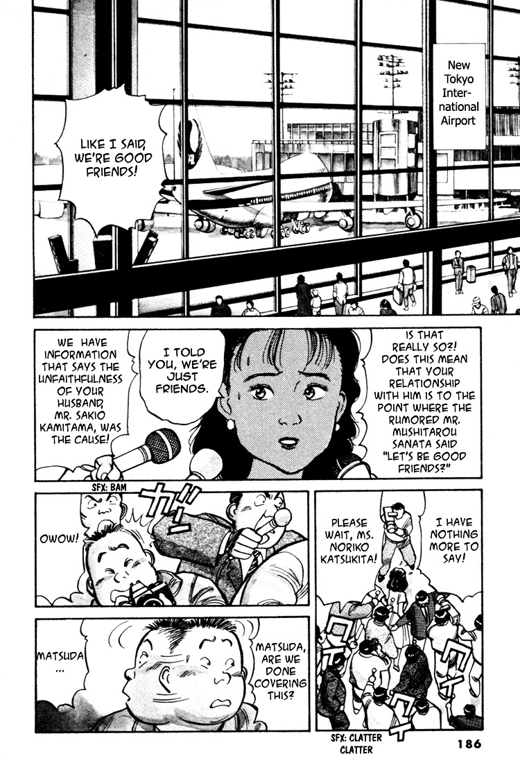 Yawara! Chapter 44 2