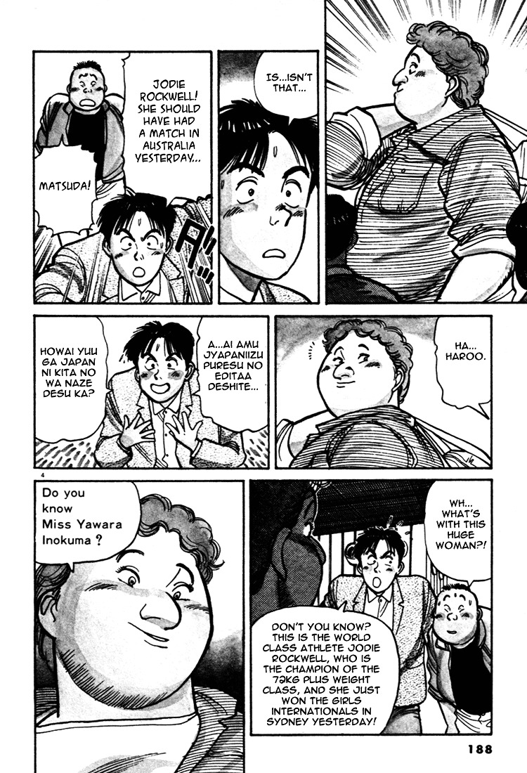 Yawara! Chapter 44 4