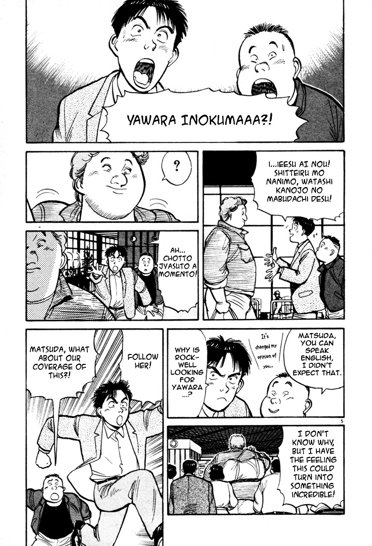 Yawara! Chapter 44 5