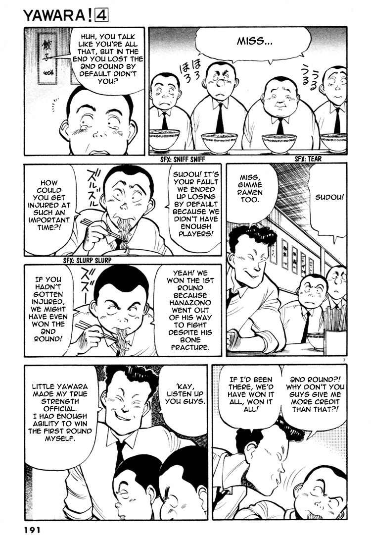 Yawara! Chapter 44 7