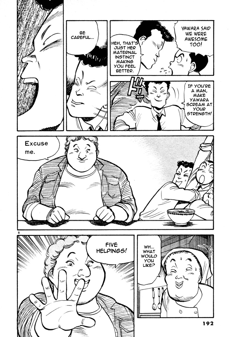 Yawara! Chapter 44 8