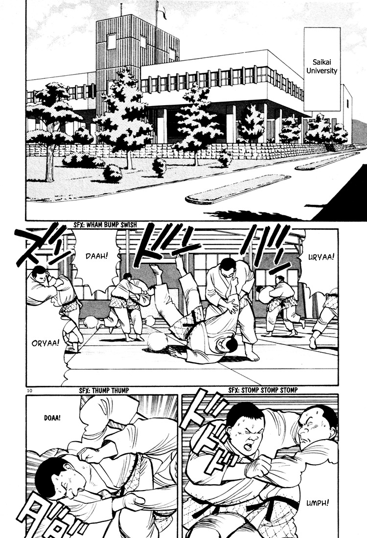 Yawara! Chapter 44 10