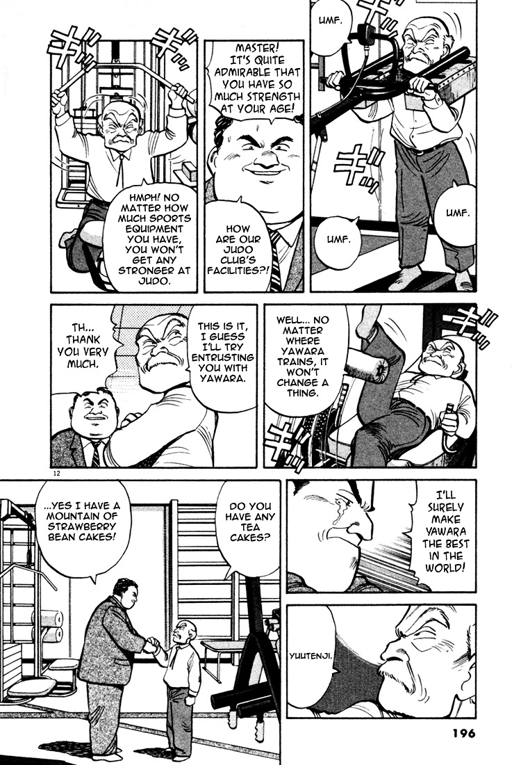 Yawara! Chapter 44 12