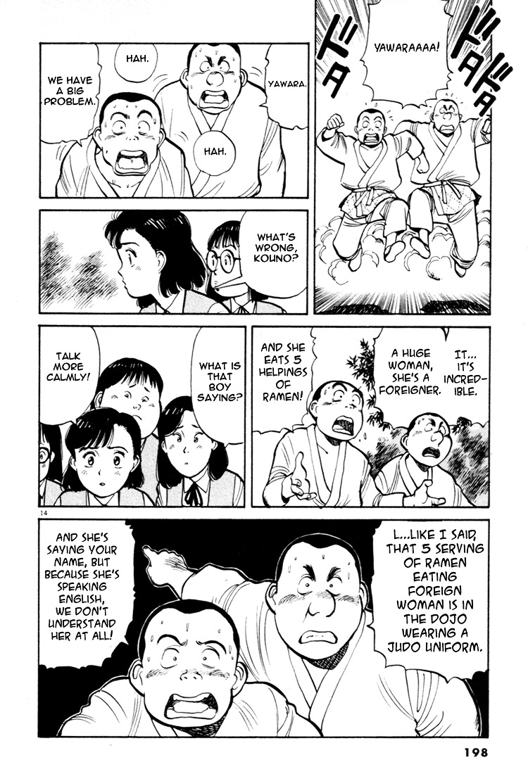 Yawara! Chapter 44 14