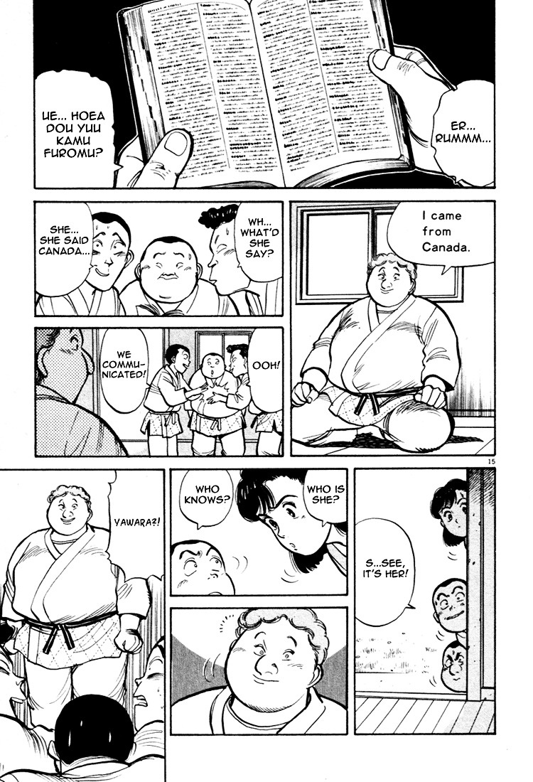 Yawara! Chapter 44 15