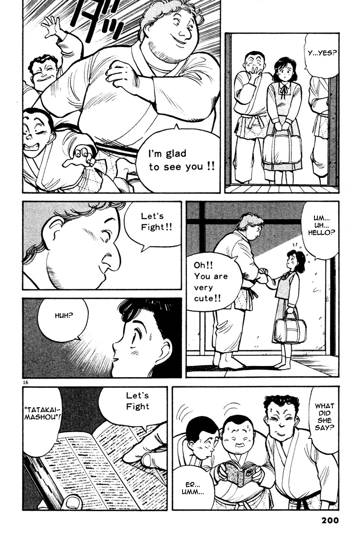 Yawara! Chapter 44 16