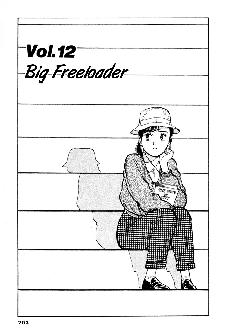 Yawara! Chapter 45 1