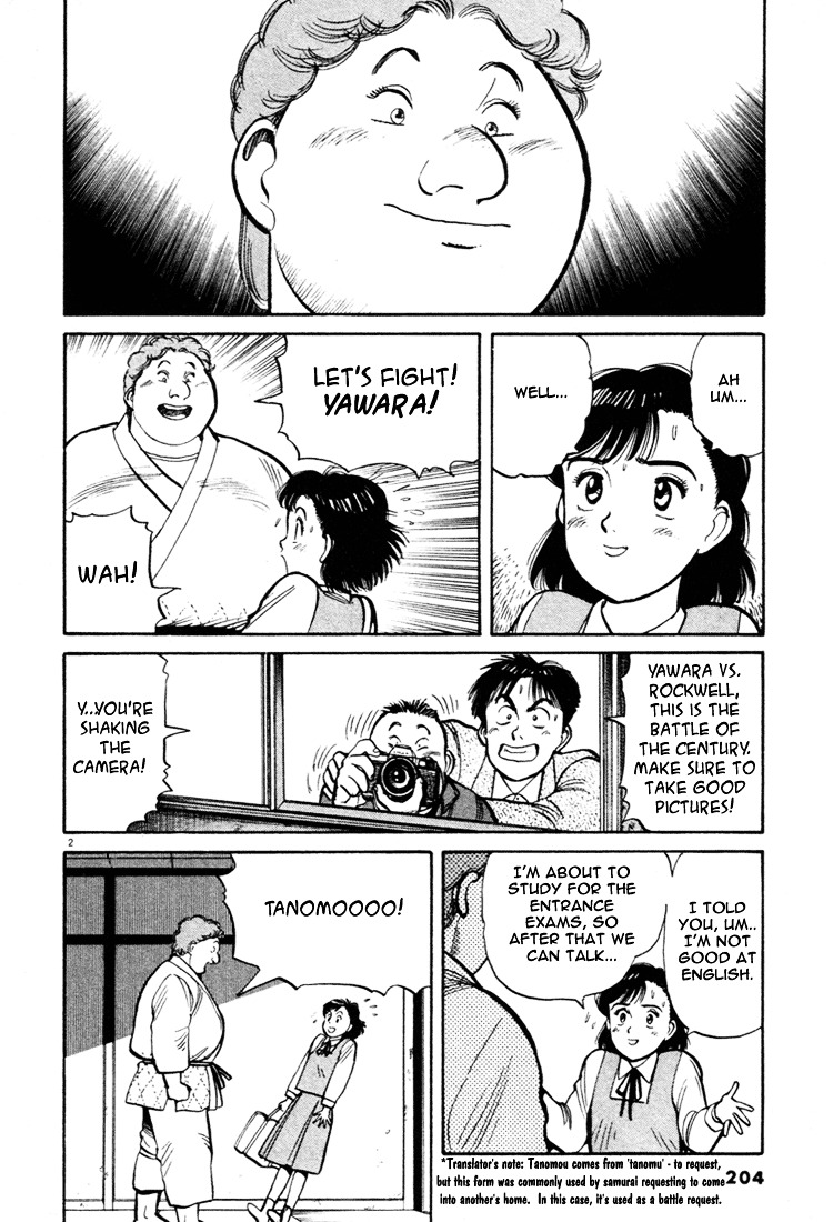 Yawara! Chapter 45 2