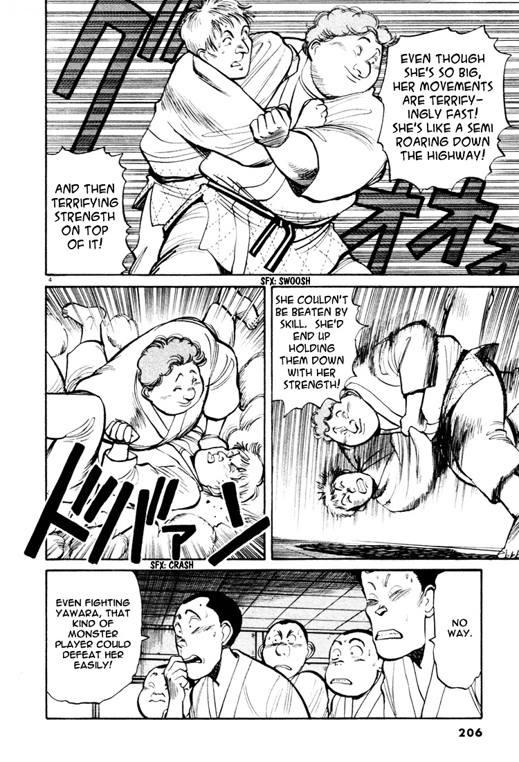 Yawara! Chapter 45 4