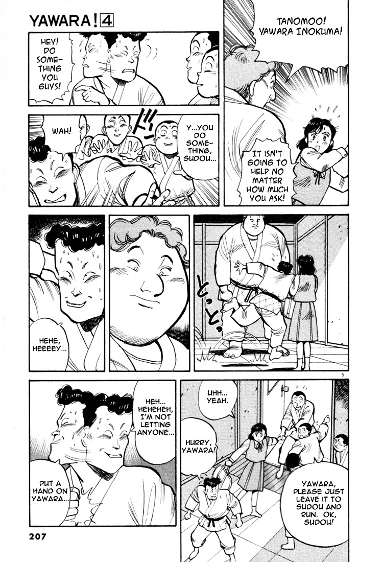 Yawara! Chapter 45 5