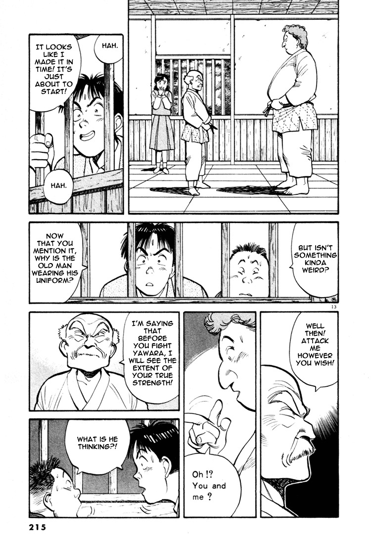 Yawara! Chapter 45 13