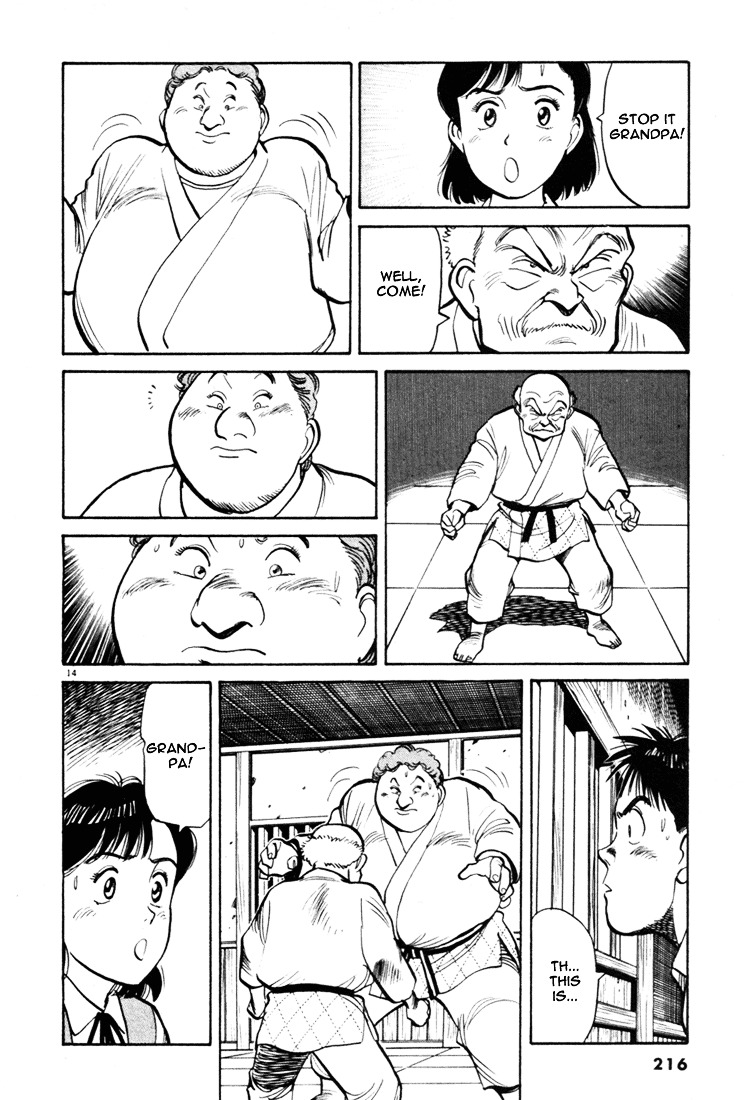 Yawara! Chapter 45 14