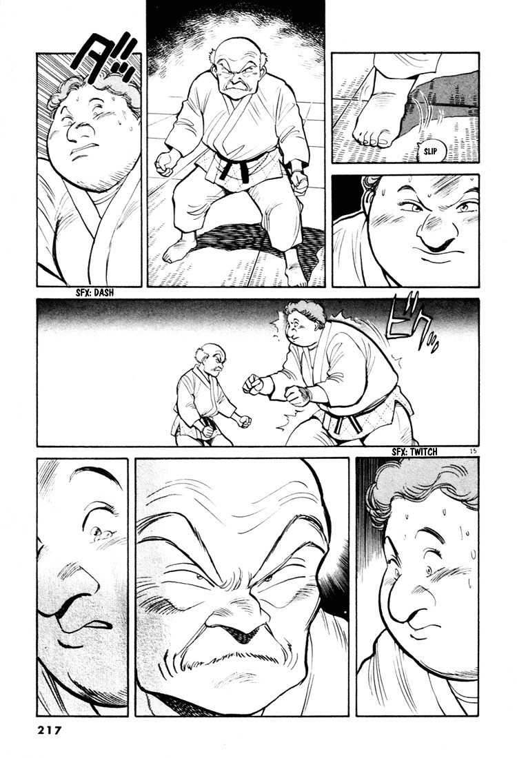 Yawara! Chapter 45 15