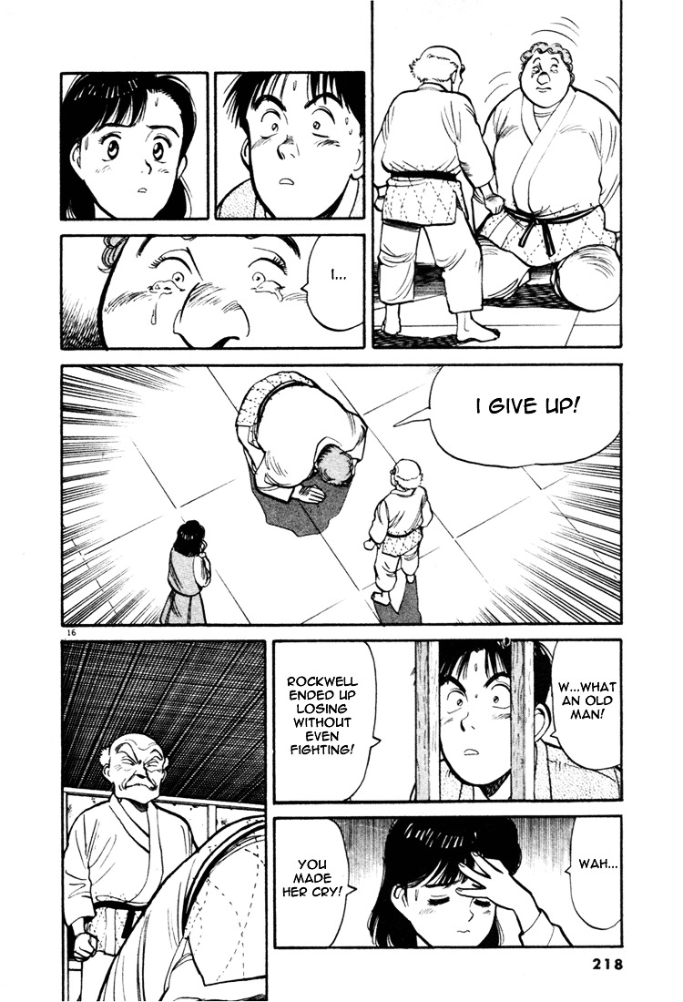 Yawara! Chapter 45 16