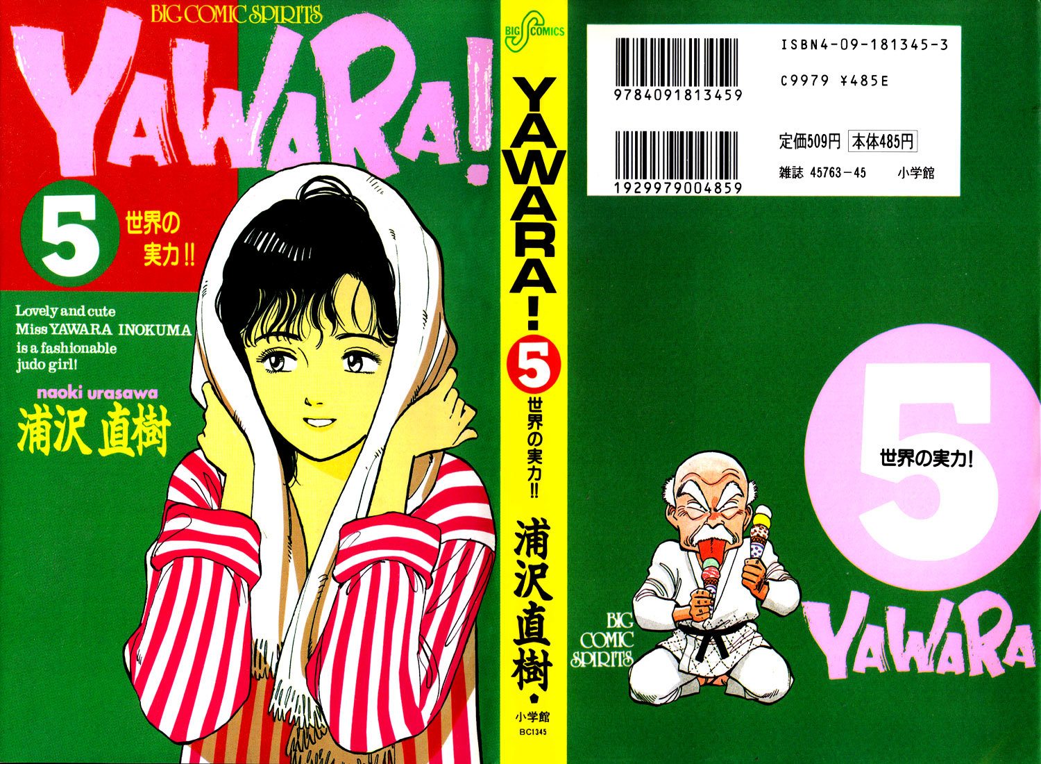Yawara! Chapter 46 1