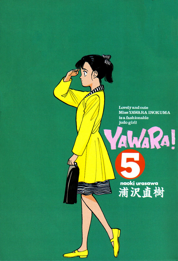 Yawara! Chapter 46 2