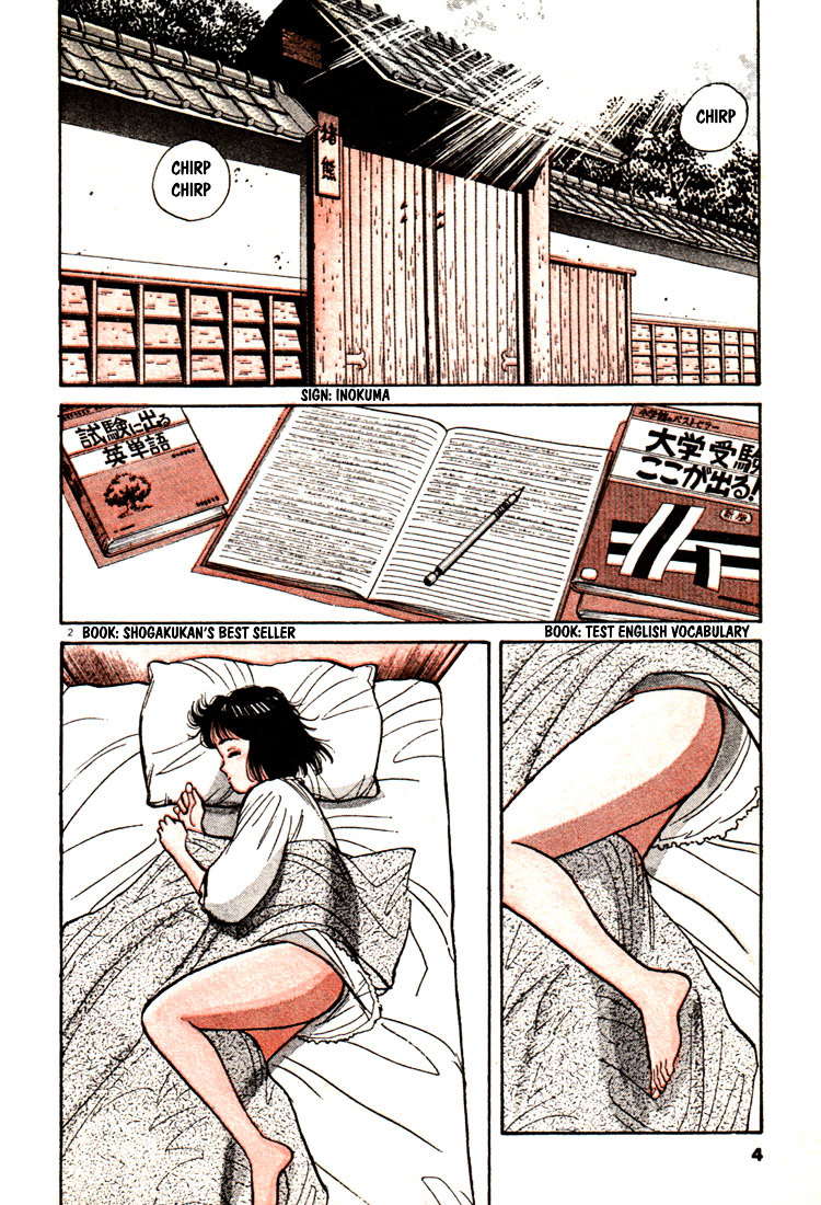 Yawara! Chapter 46 5