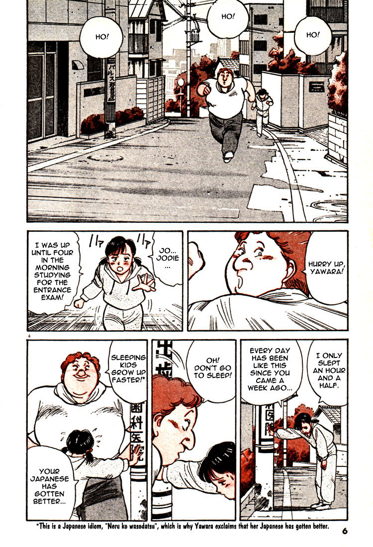 Yawara! Chapter 46 7