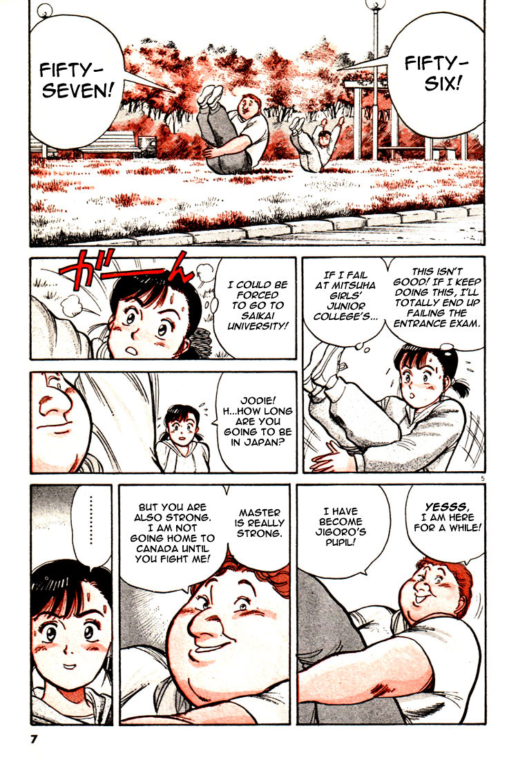 Yawara! Chapter 46 8