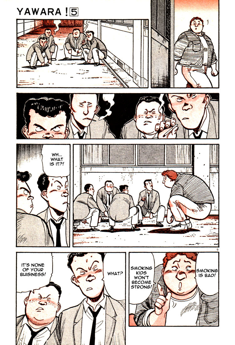 Yawara! Chapter 46 12