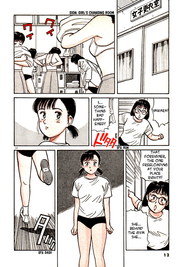 Yawara! Chapter 46 13