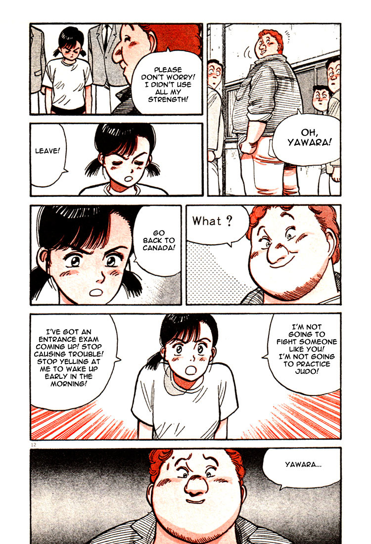 Yawara! Chapter 46 15