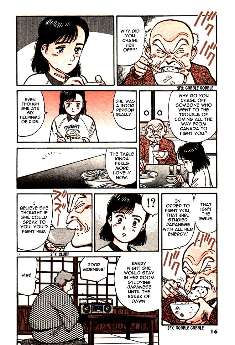 Yawara! Chapter 46 17