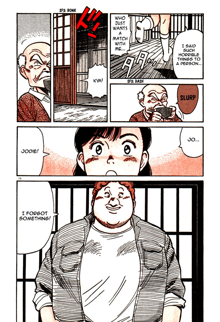 Yawara! Chapter 46 19