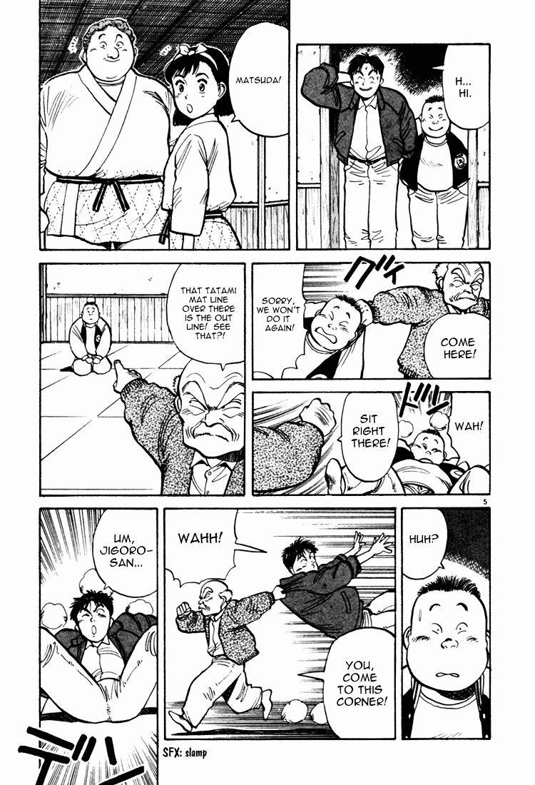 Yawara! Chapter 47 5