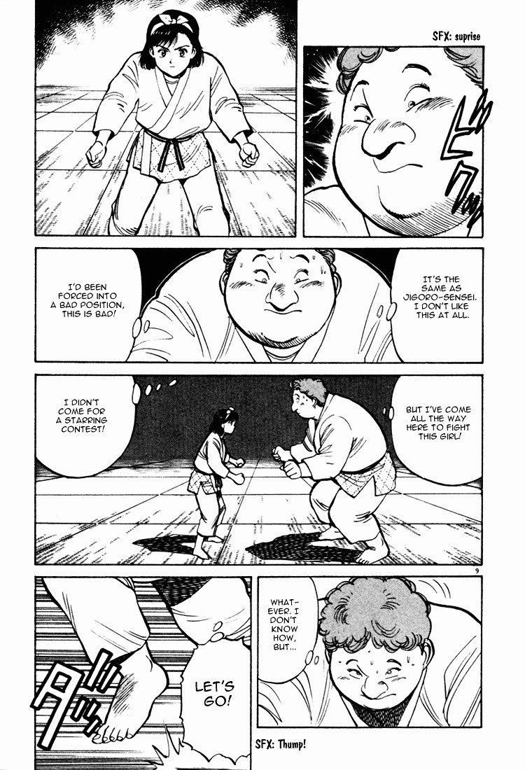 Yawara! Chapter 47 9