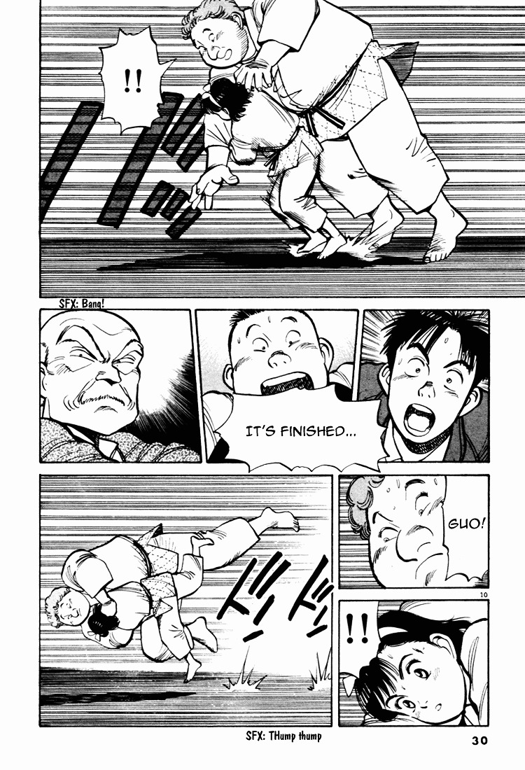 Yawara! Chapter 47 10