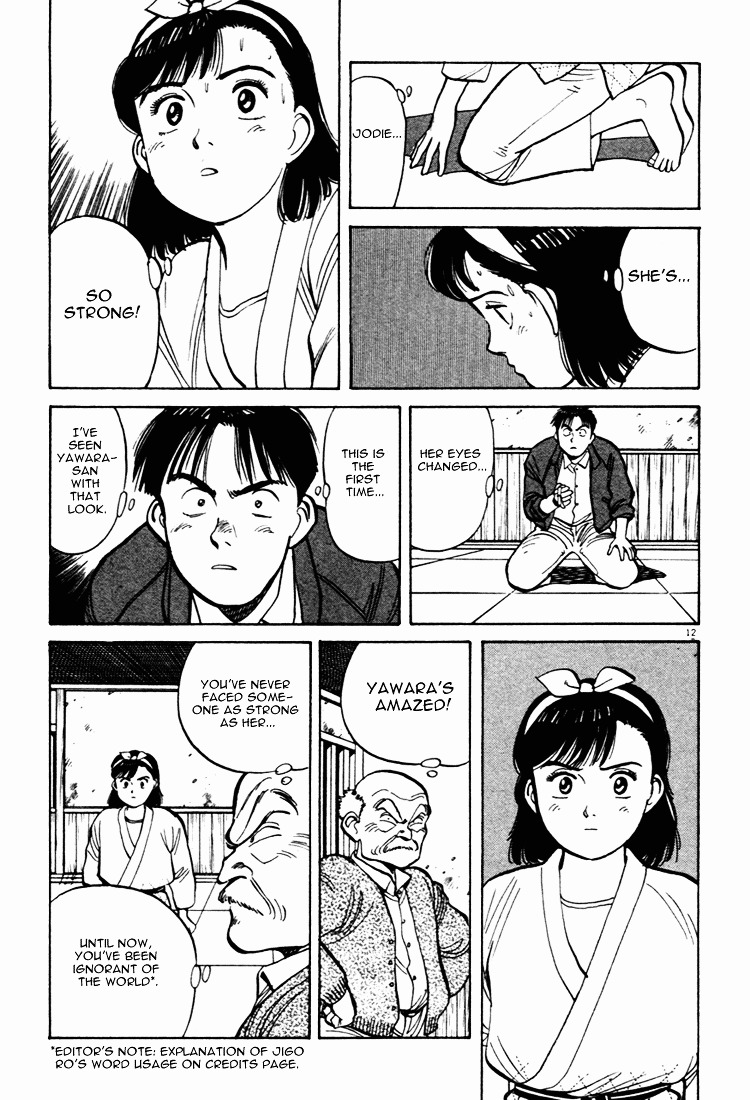 Yawara! Chapter 47 12