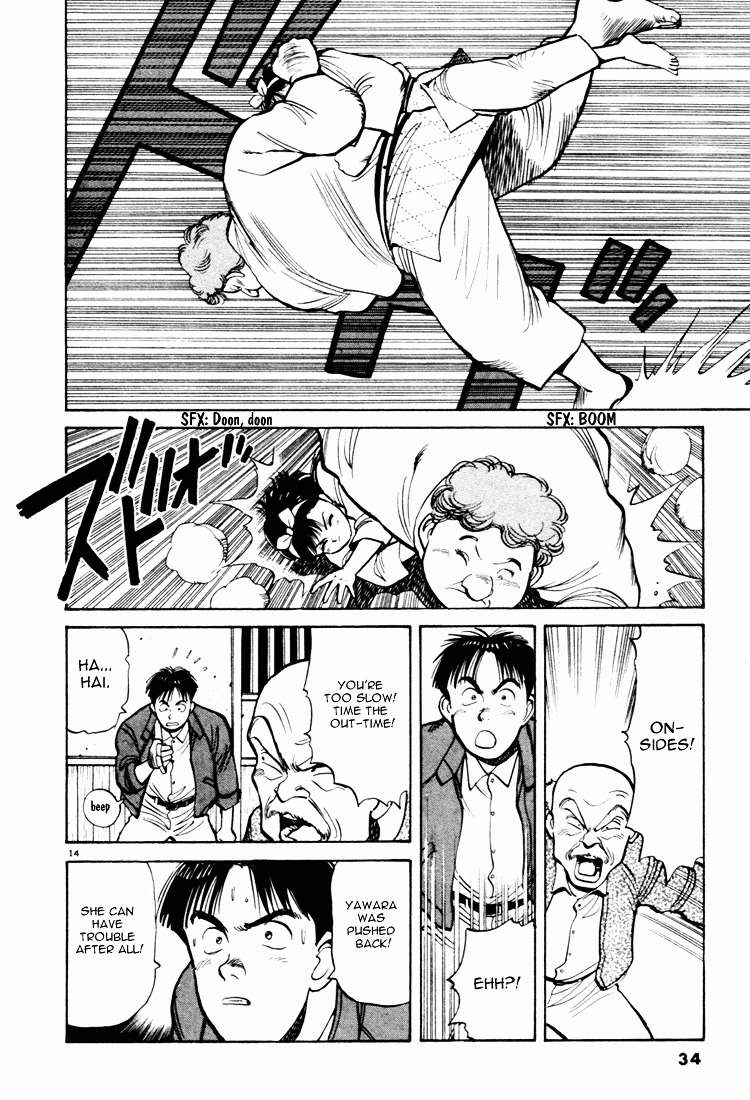 Yawara! Chapter 47 14