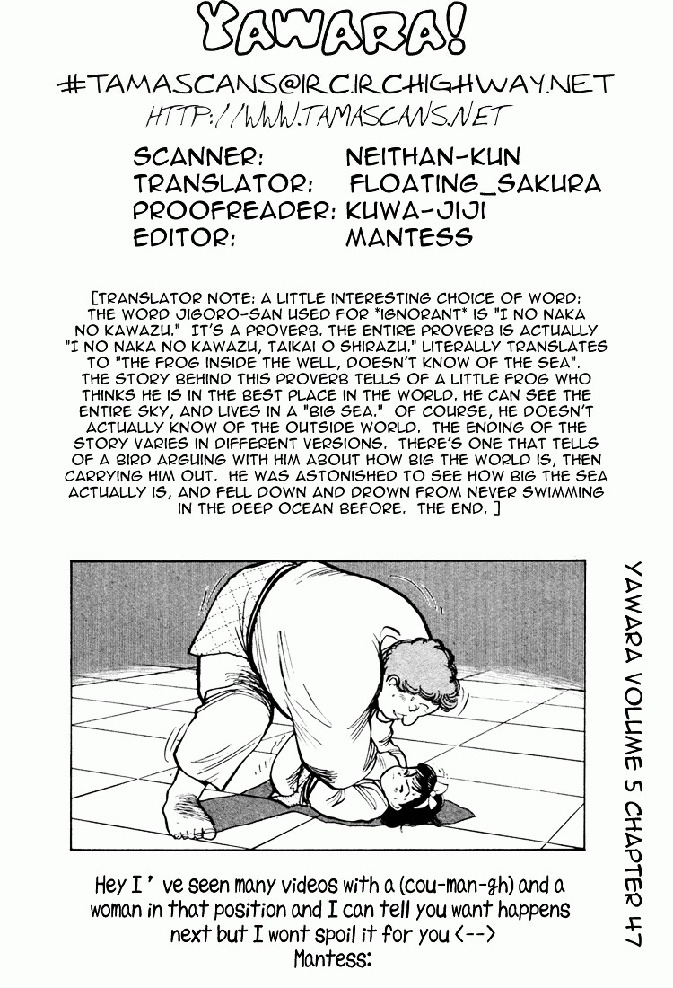 Yawara! Chapter 47 18