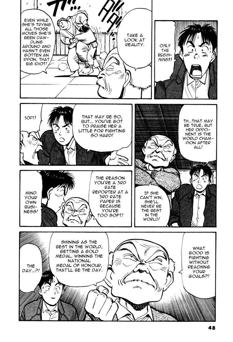 Yawara! Chapter 48 11