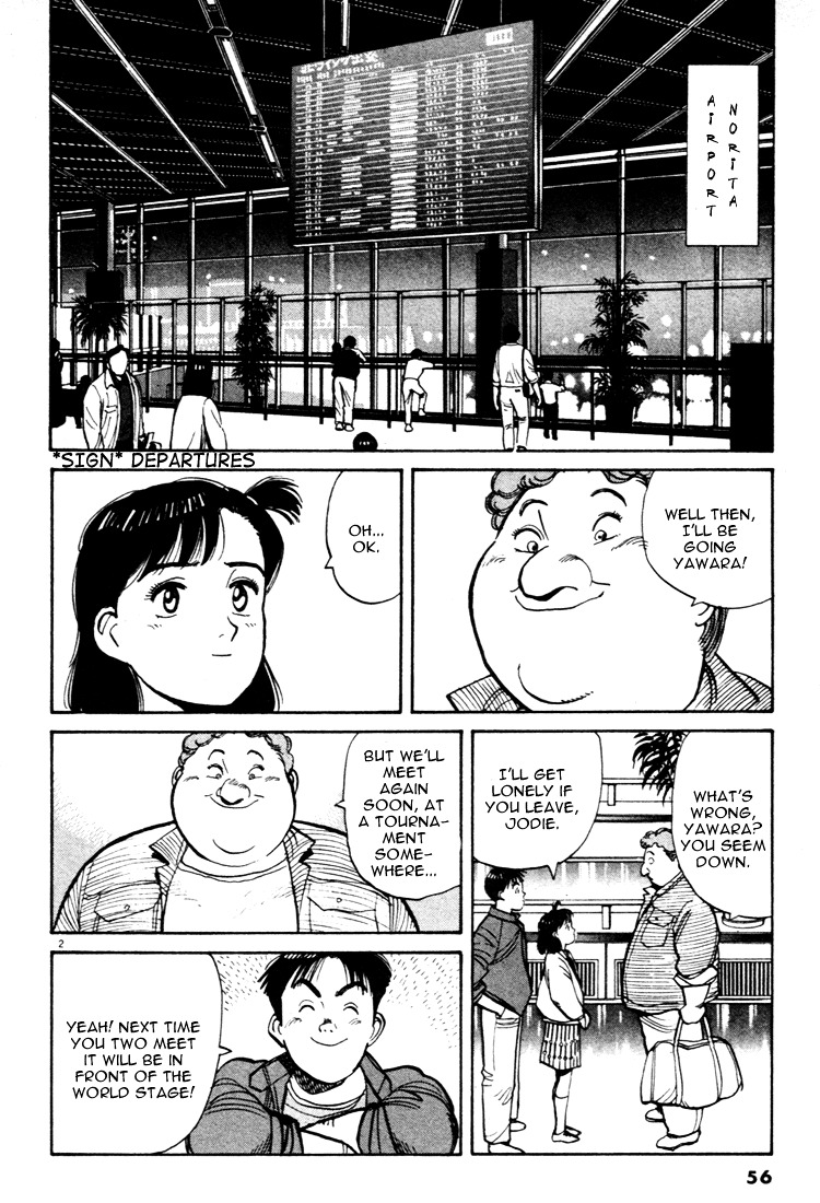 Yawara! Chapter 49 2