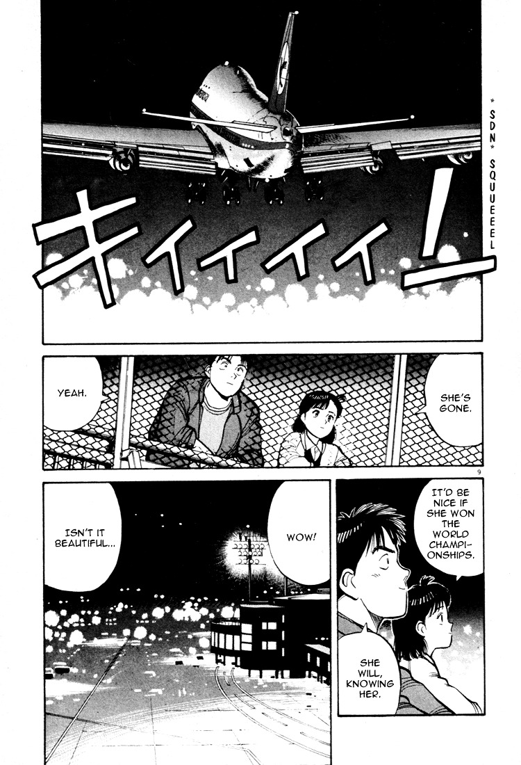 Yawara! Chapter 49 9