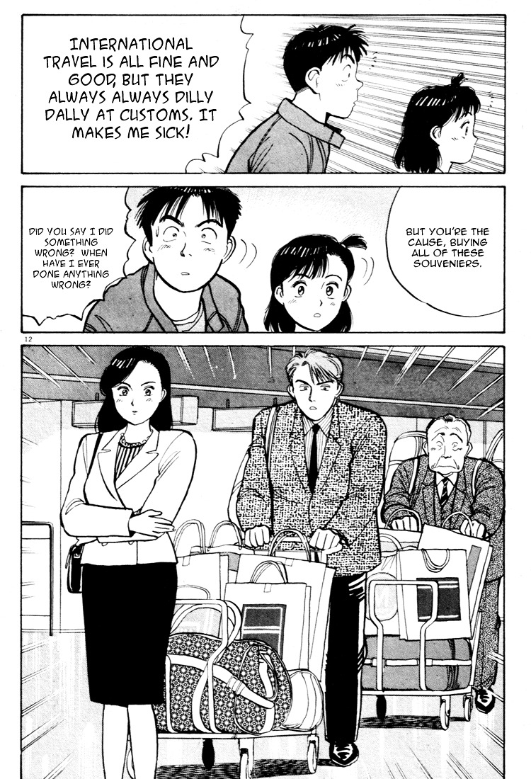 Yawara! Chapter 49 12