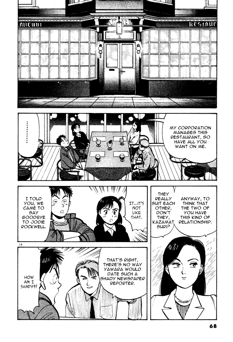 Yawara! Chapter 49 14