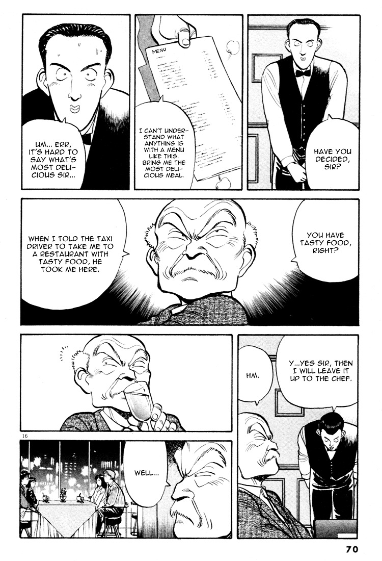 Yawara! Chapter 49 16